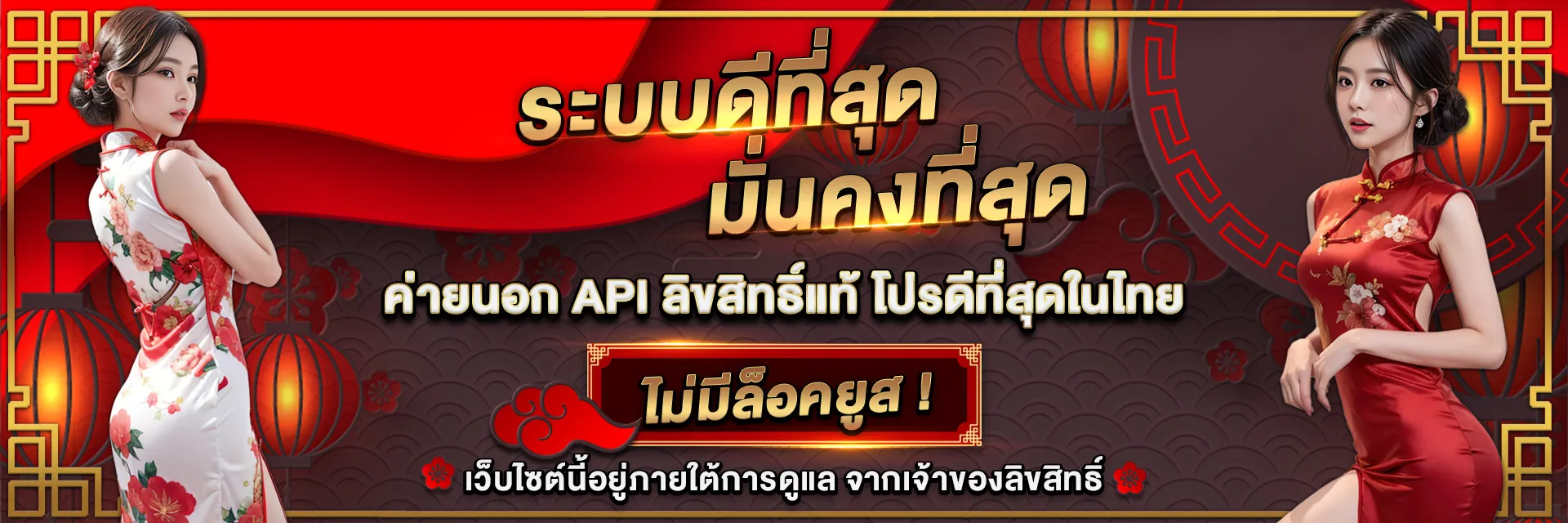 เกาจิ้ง 789